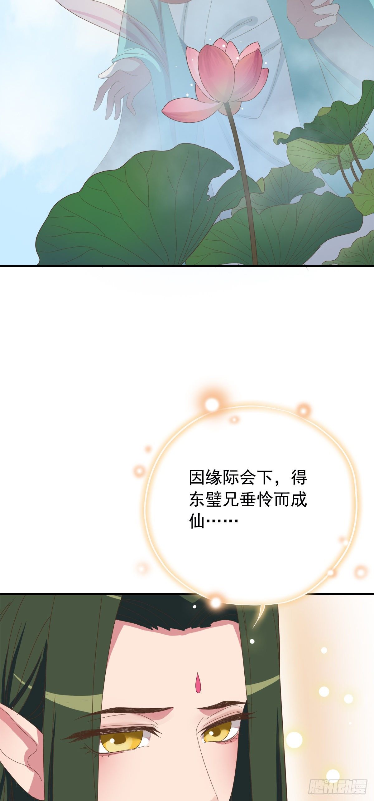 第三十九话15