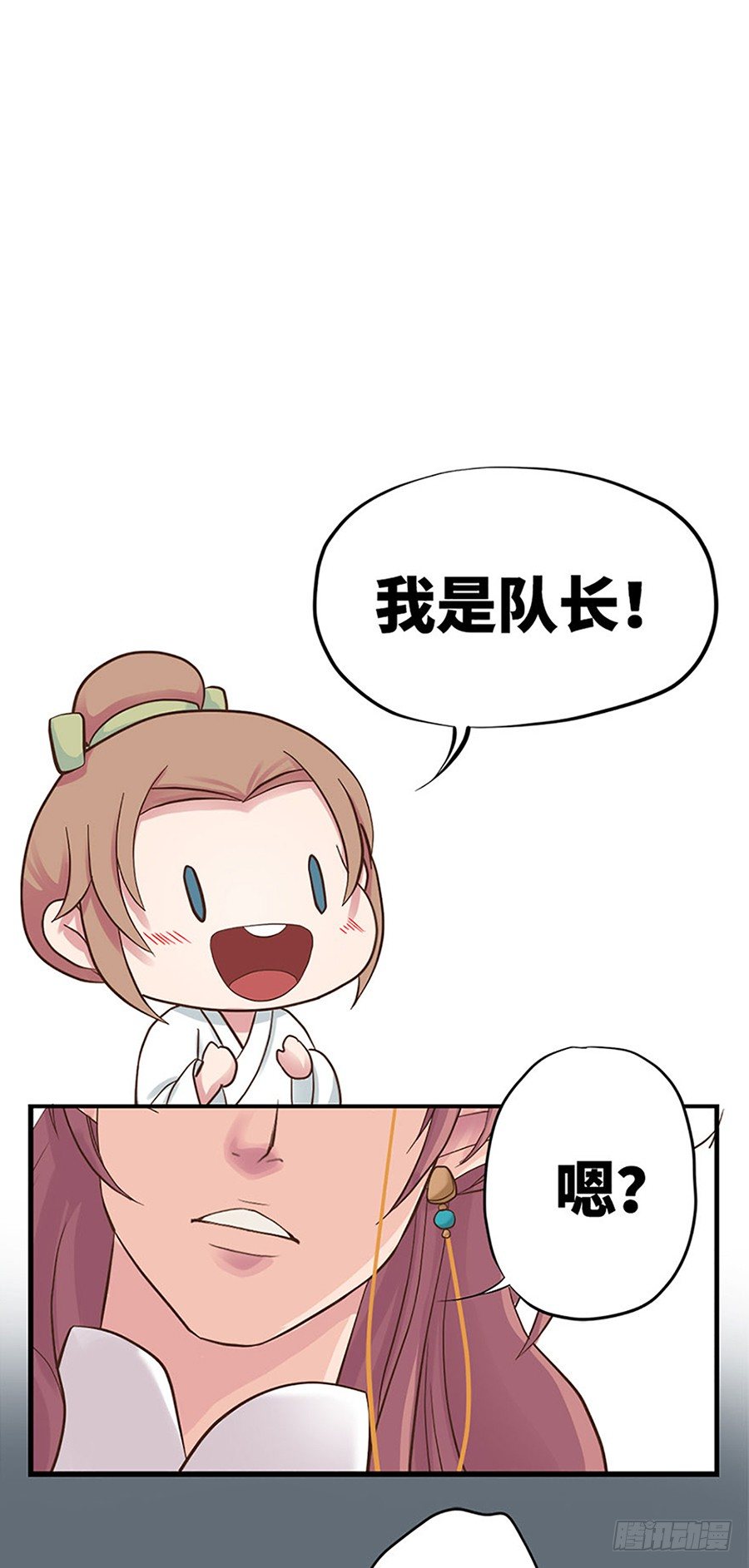 预告13