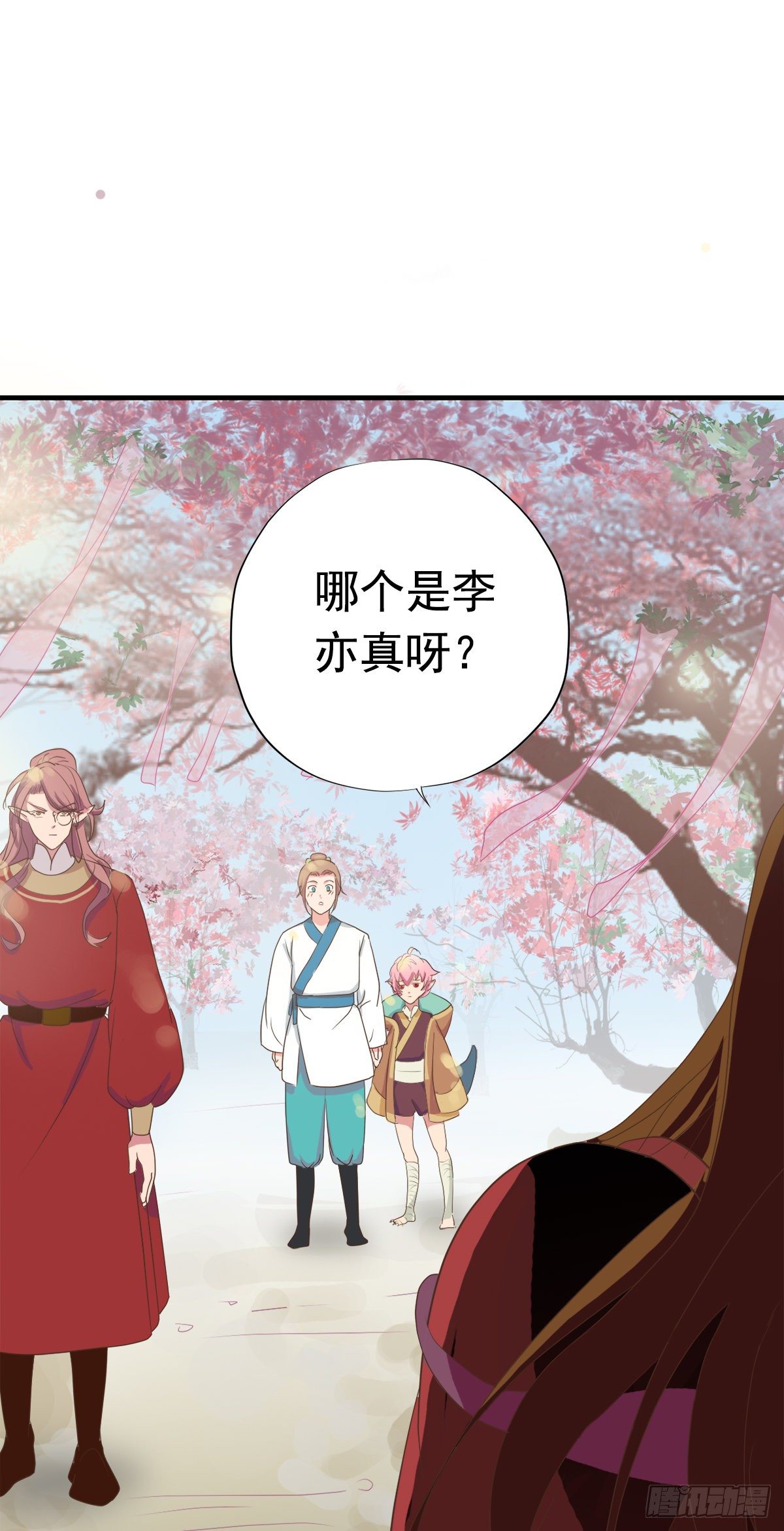 第三十四话7