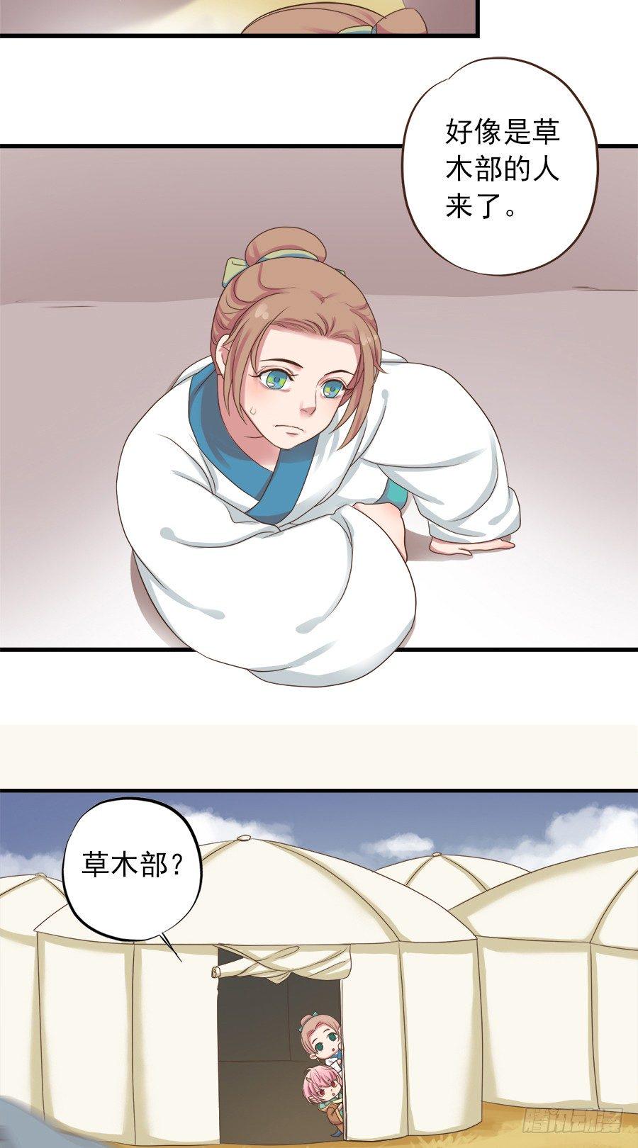 第十七话7
