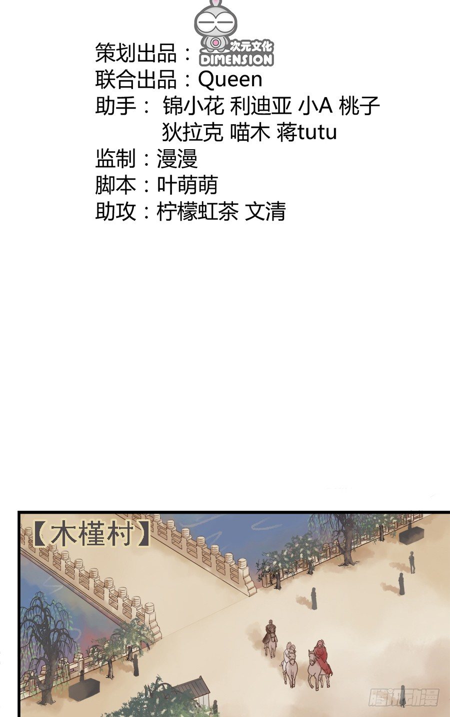 第十九话12