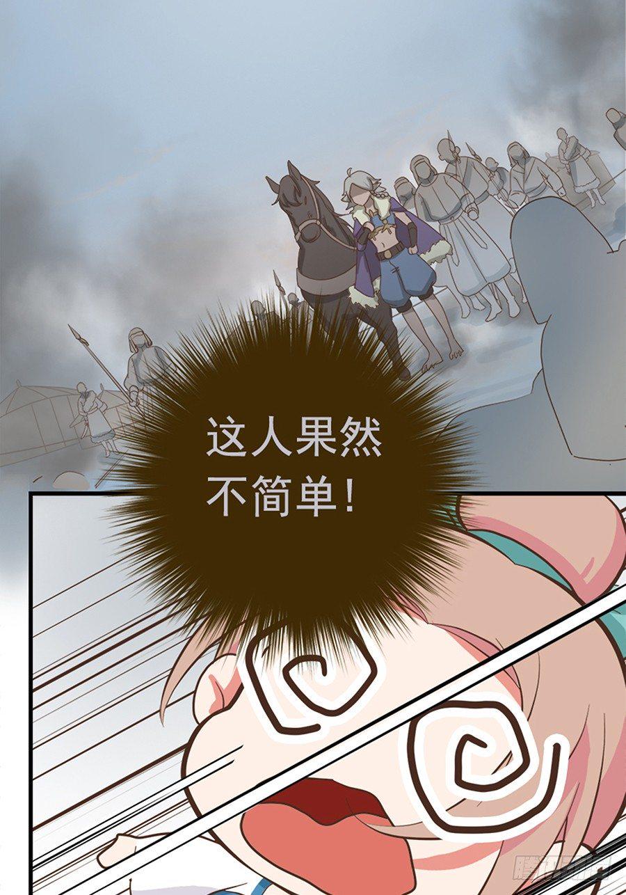 第十七话35