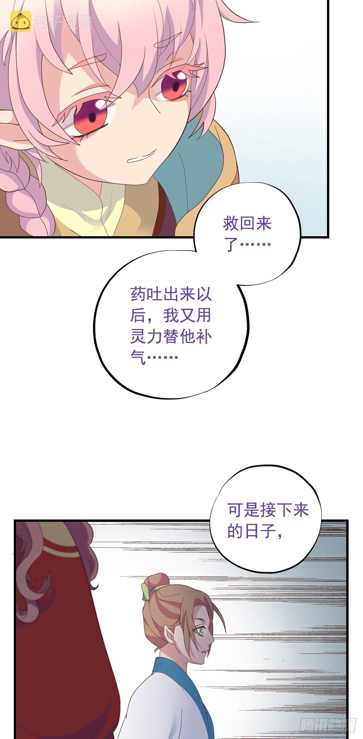 第二十八话13