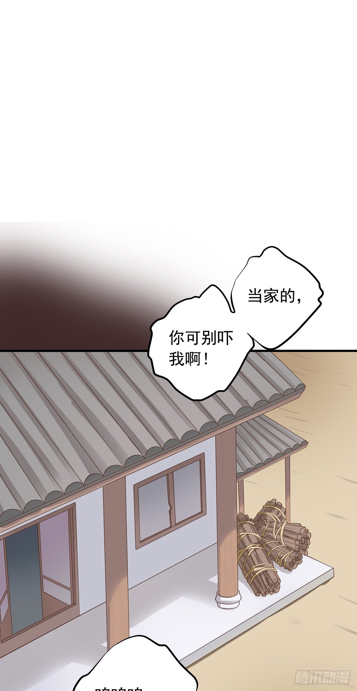 第二十八话1