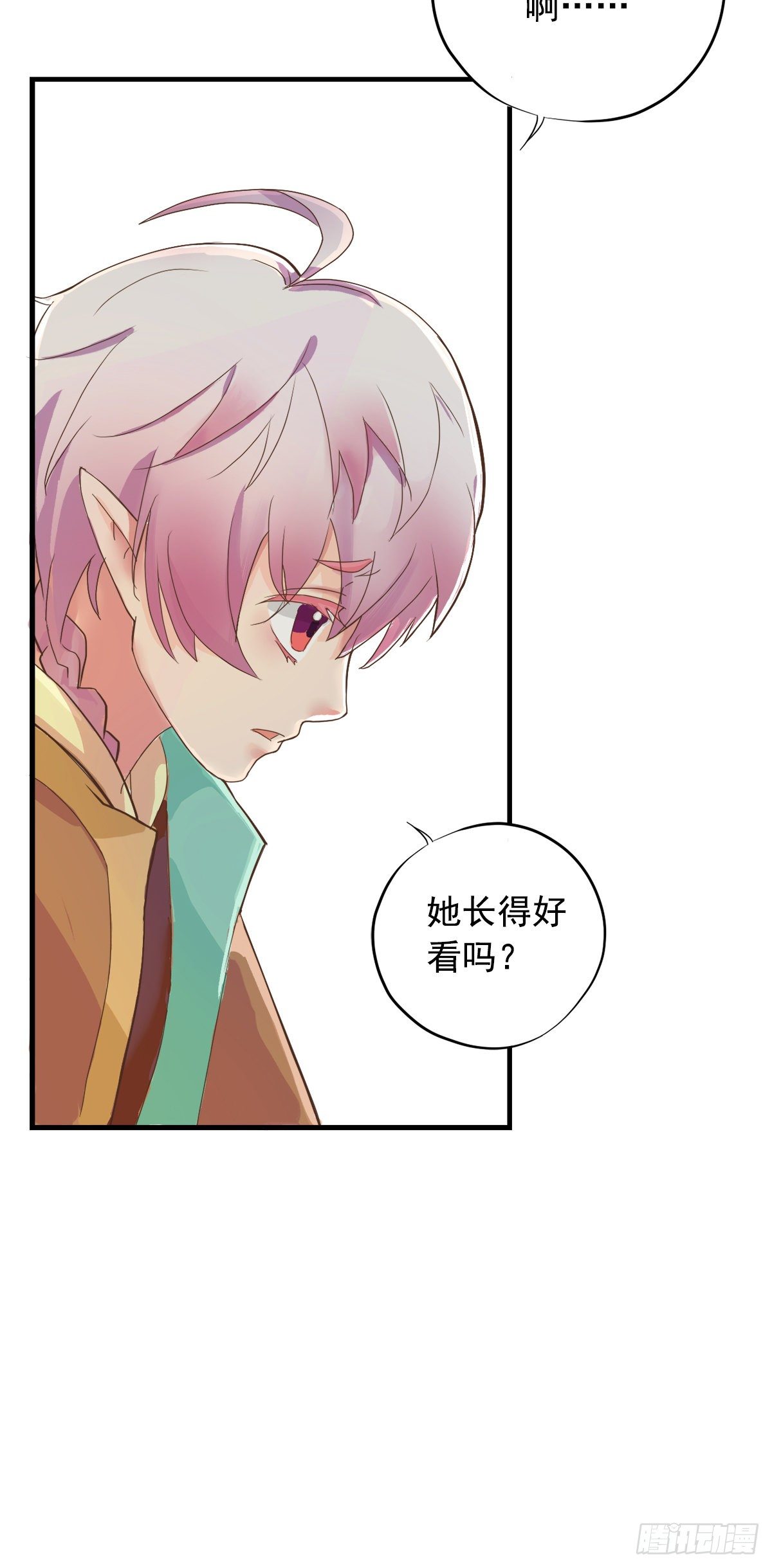 第三十五话19