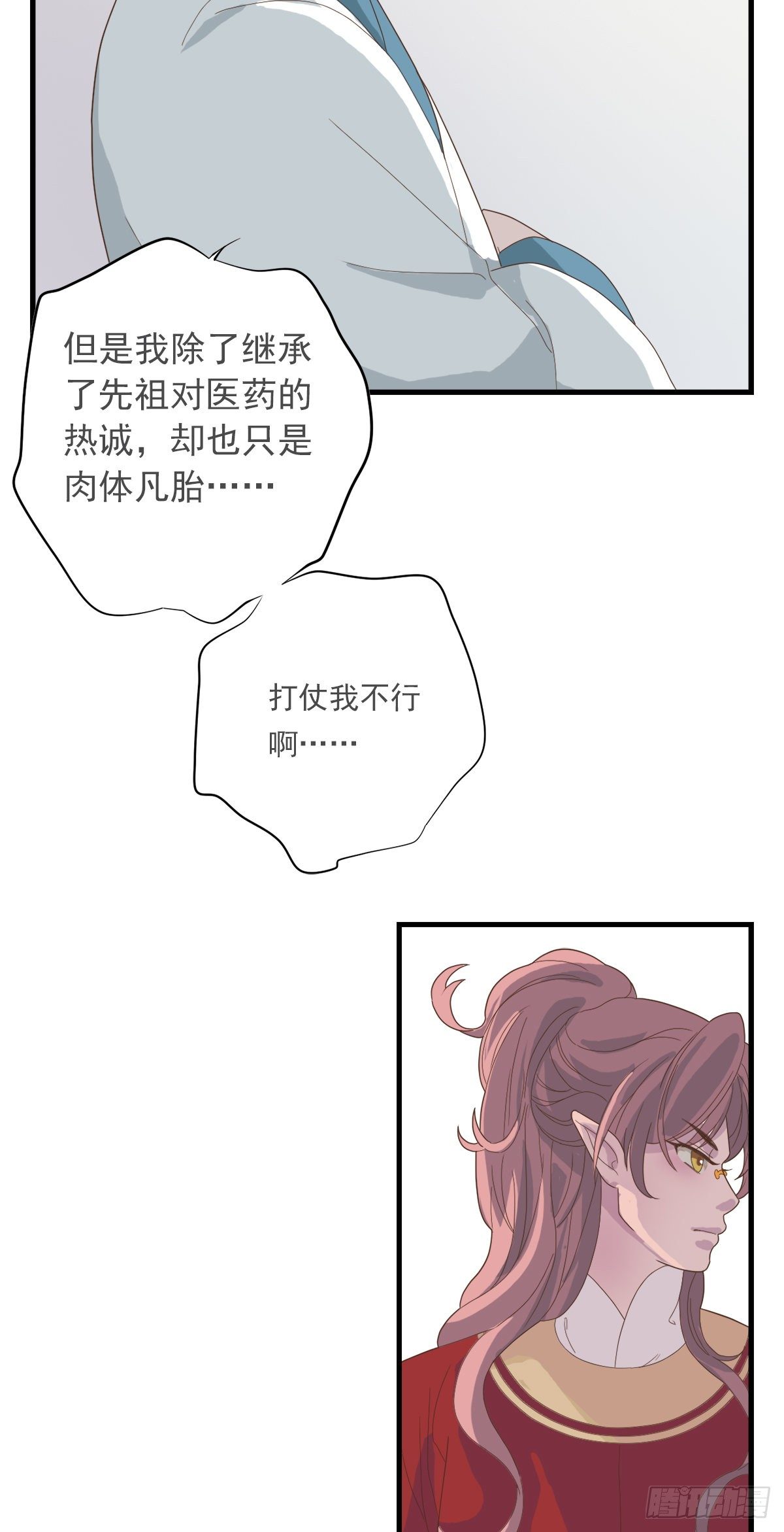 第四十话4