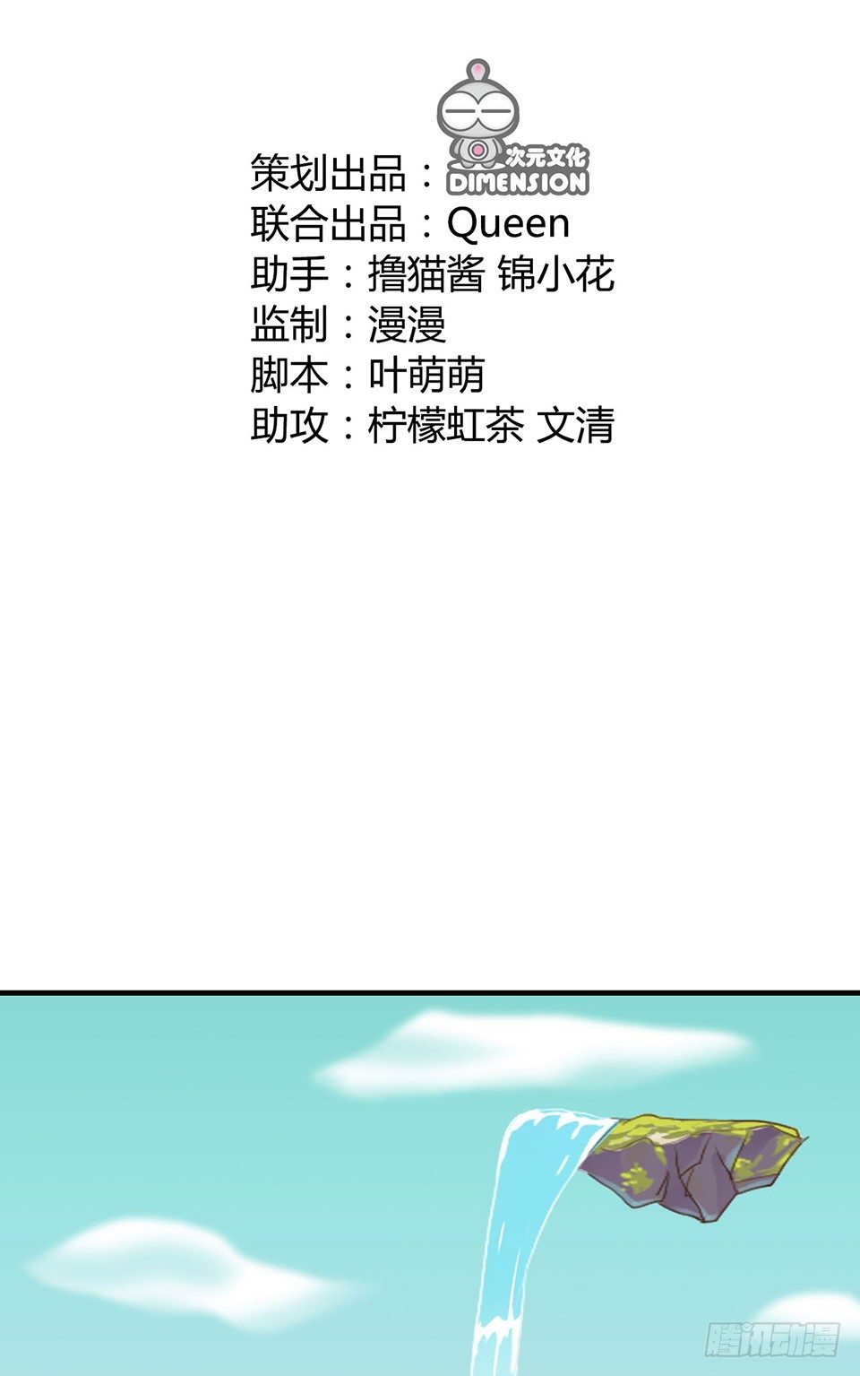 第一话下5