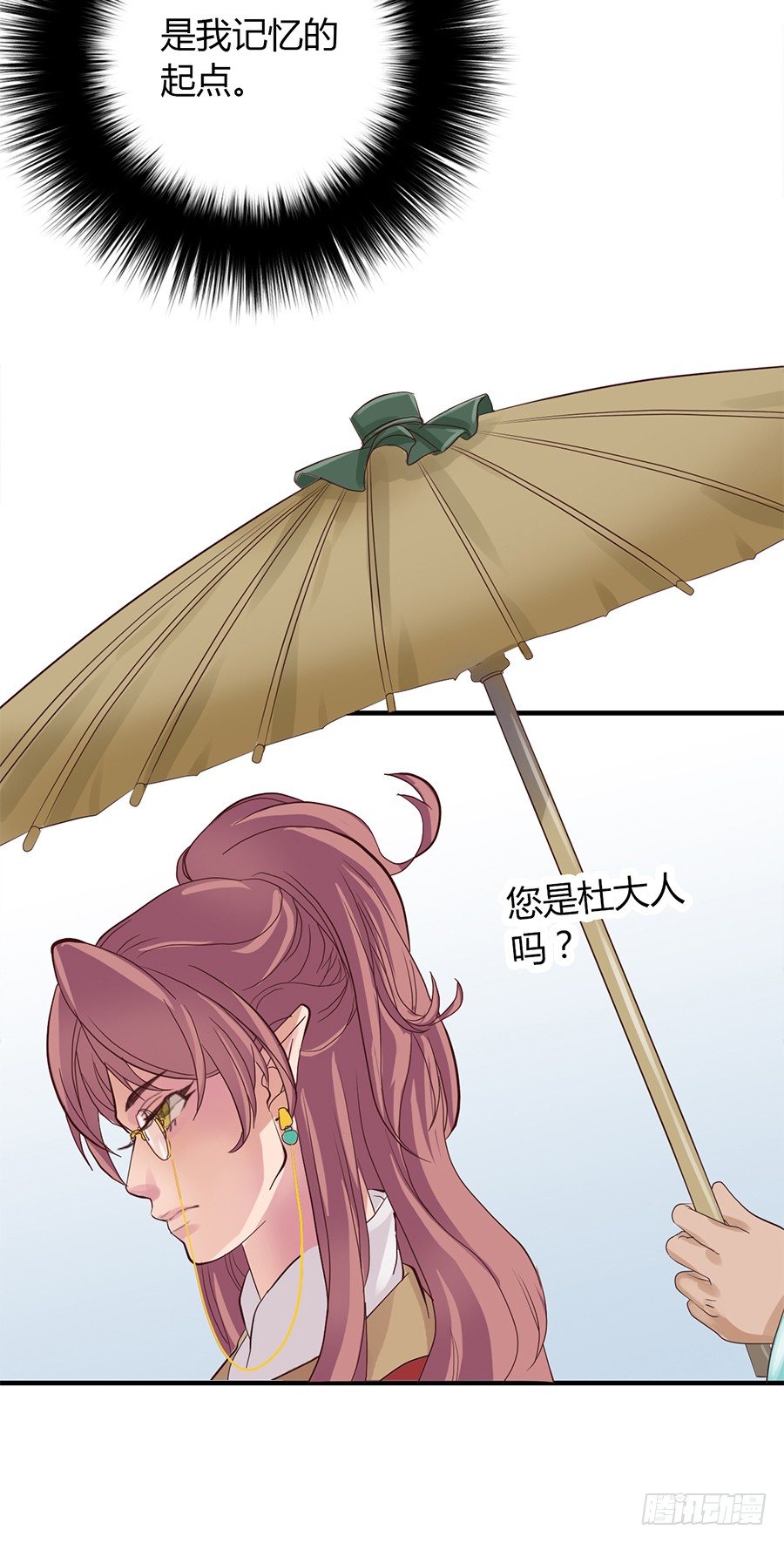 第四话14