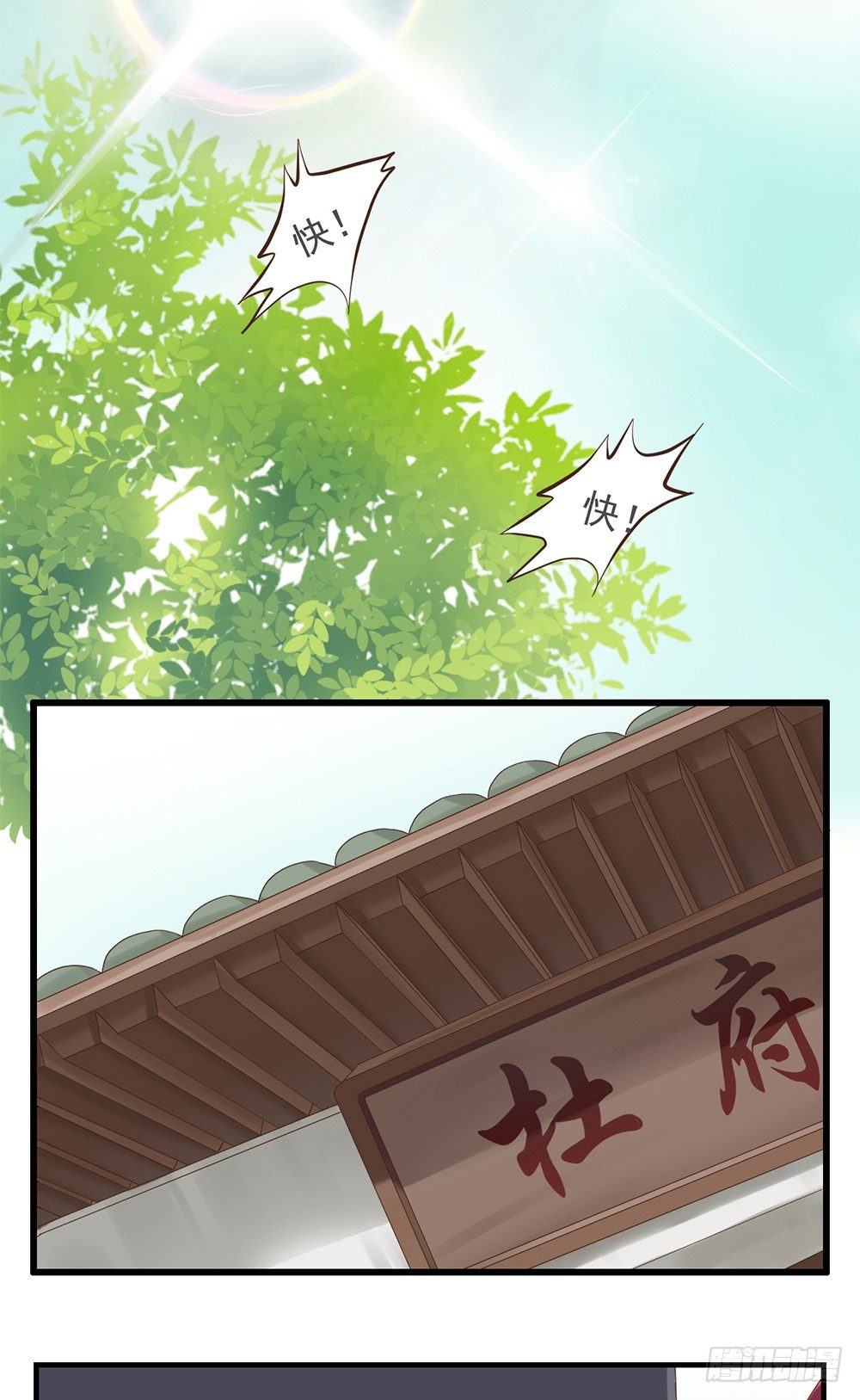 第十话2