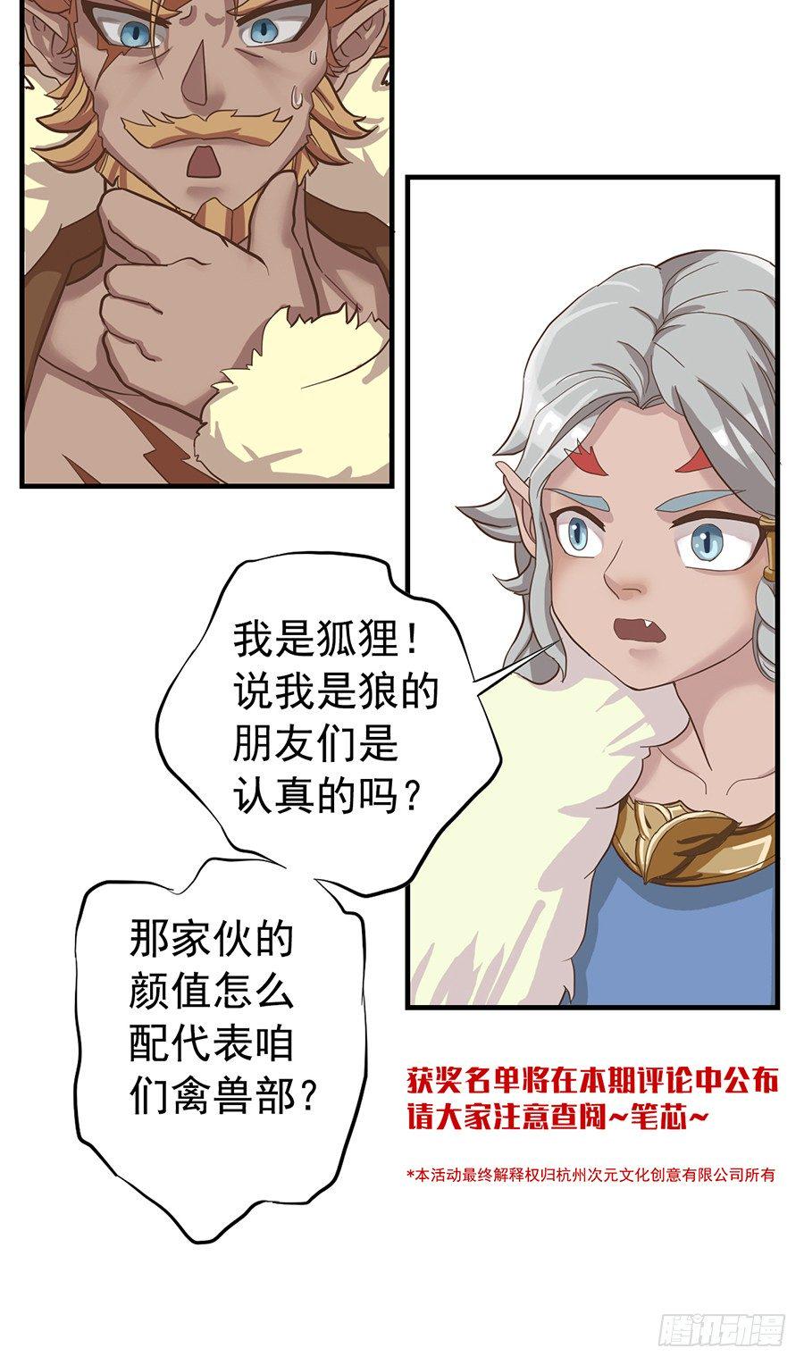第十七话51