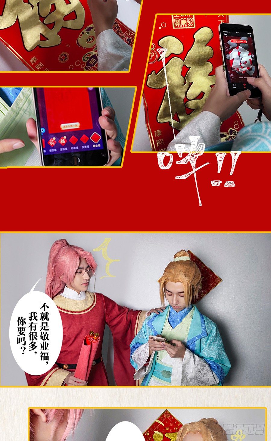 第二十话47