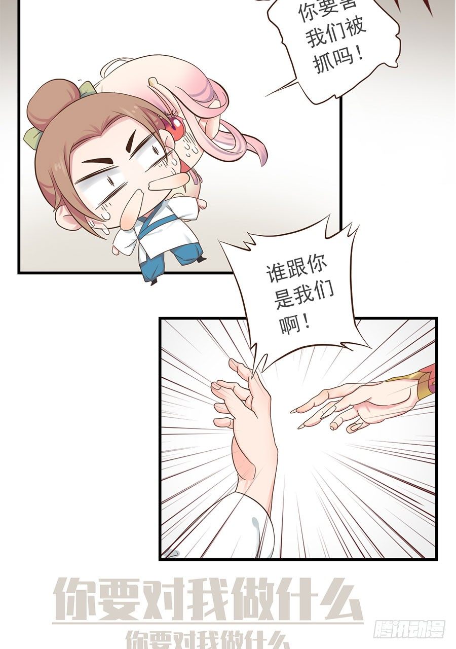 第十四话33