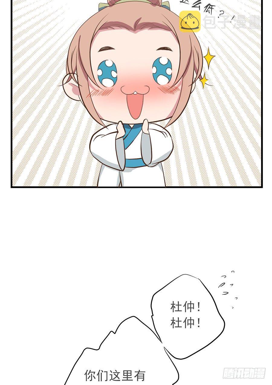 第十四话47