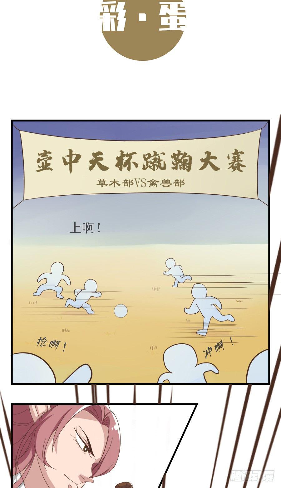 第十九话42