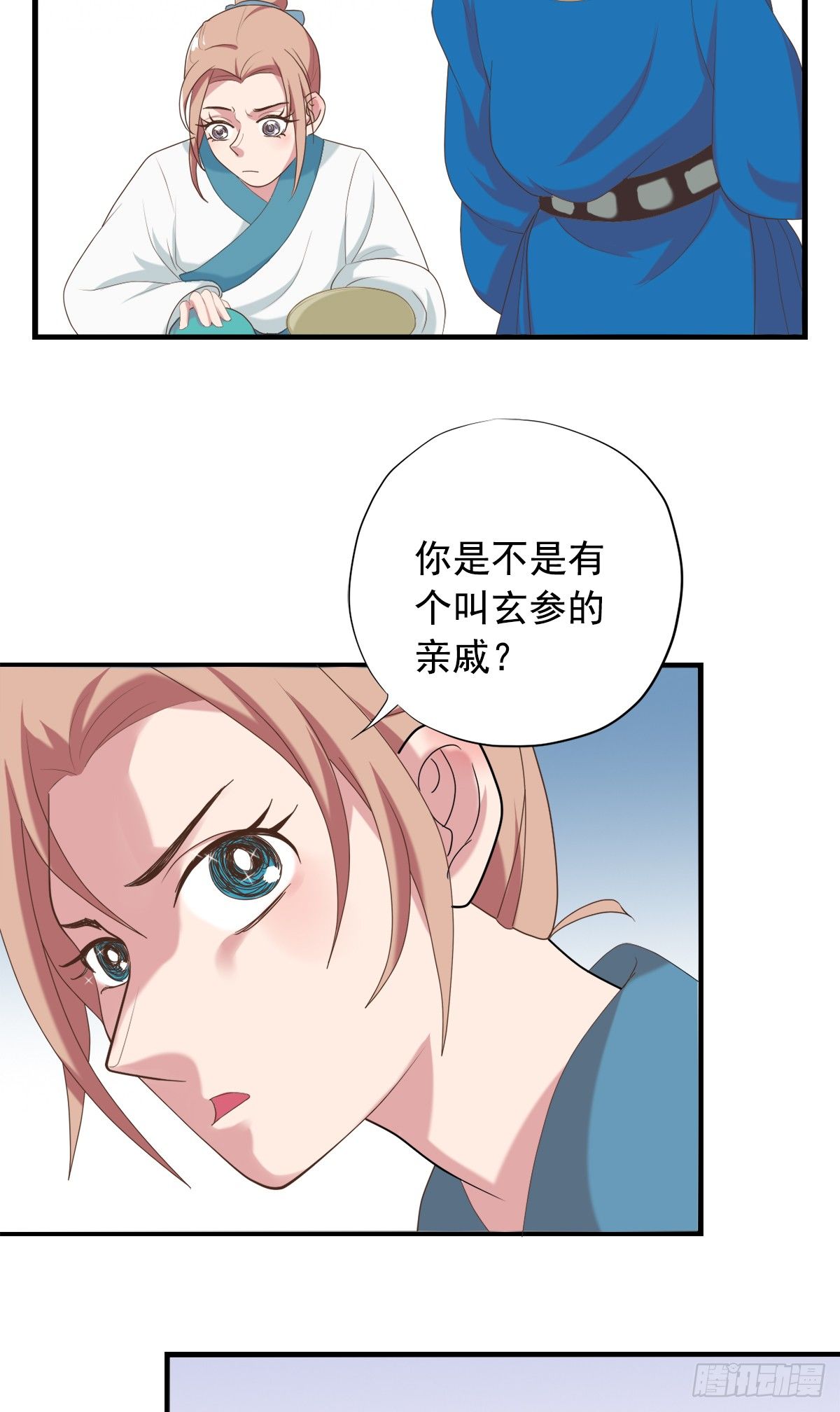 第三十三话47