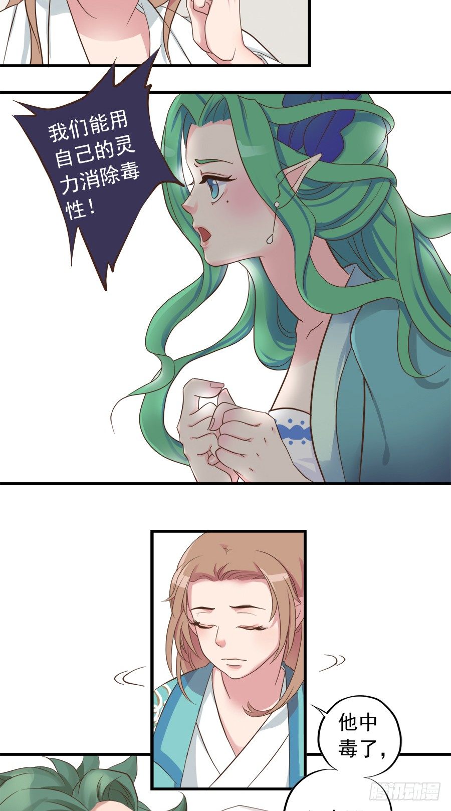 第十三话5