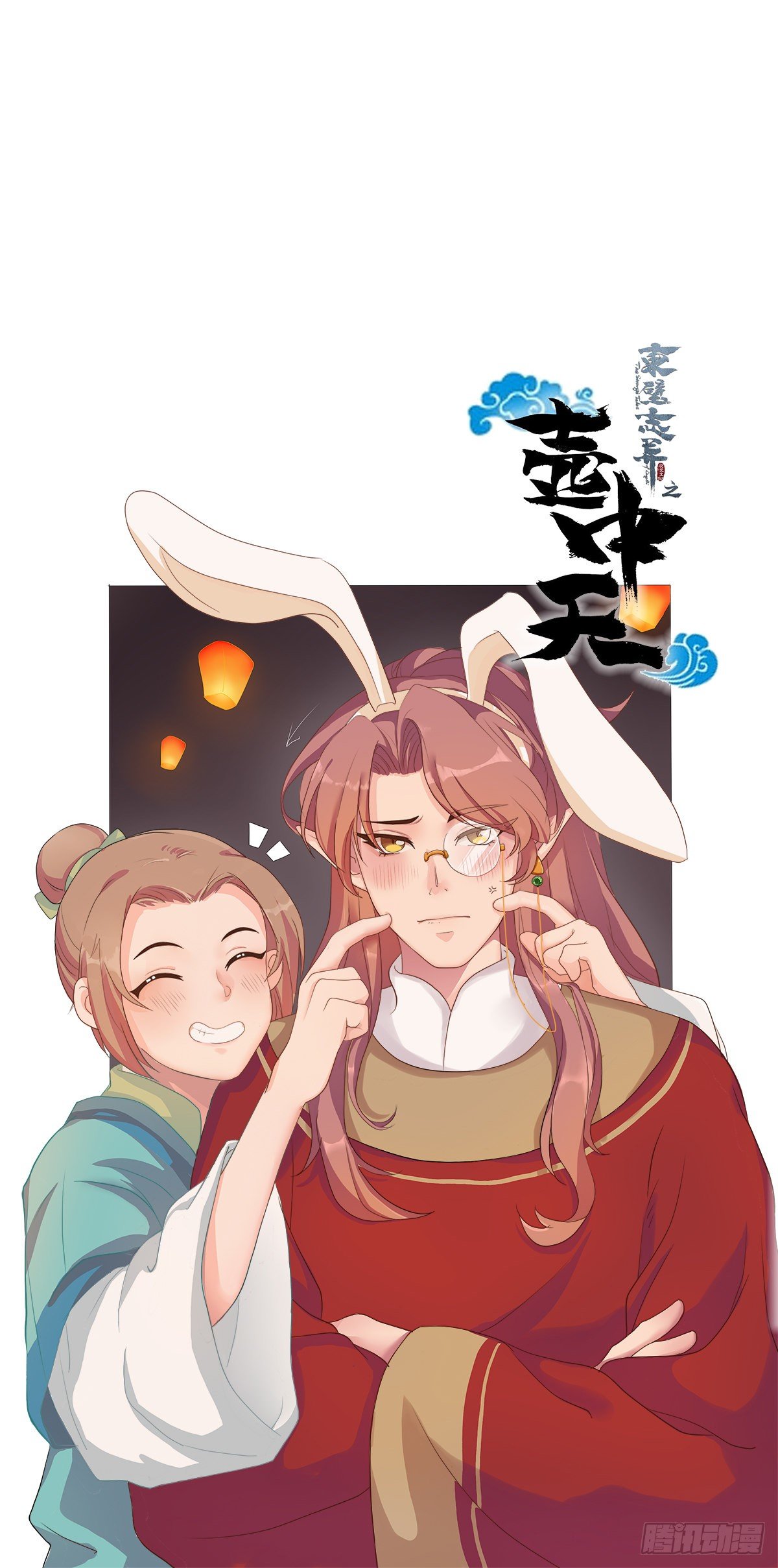 中秋国庆双节快乐0