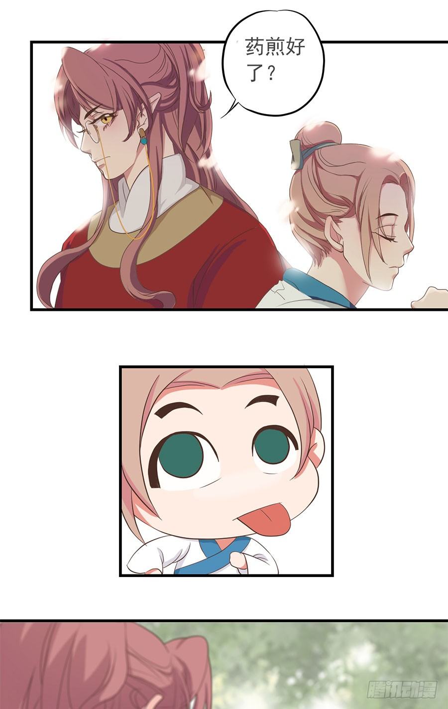 第十四话27