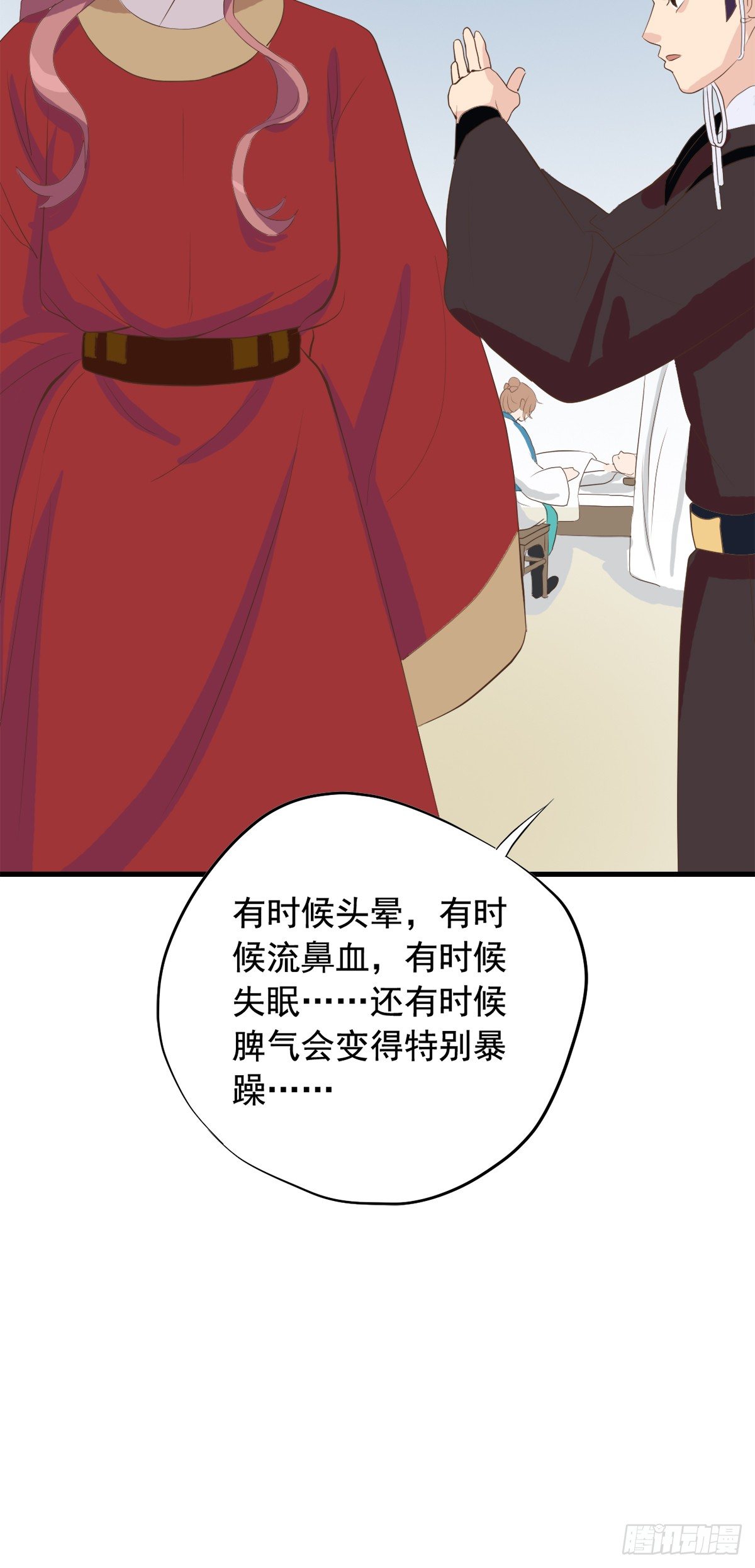 第三十三话5