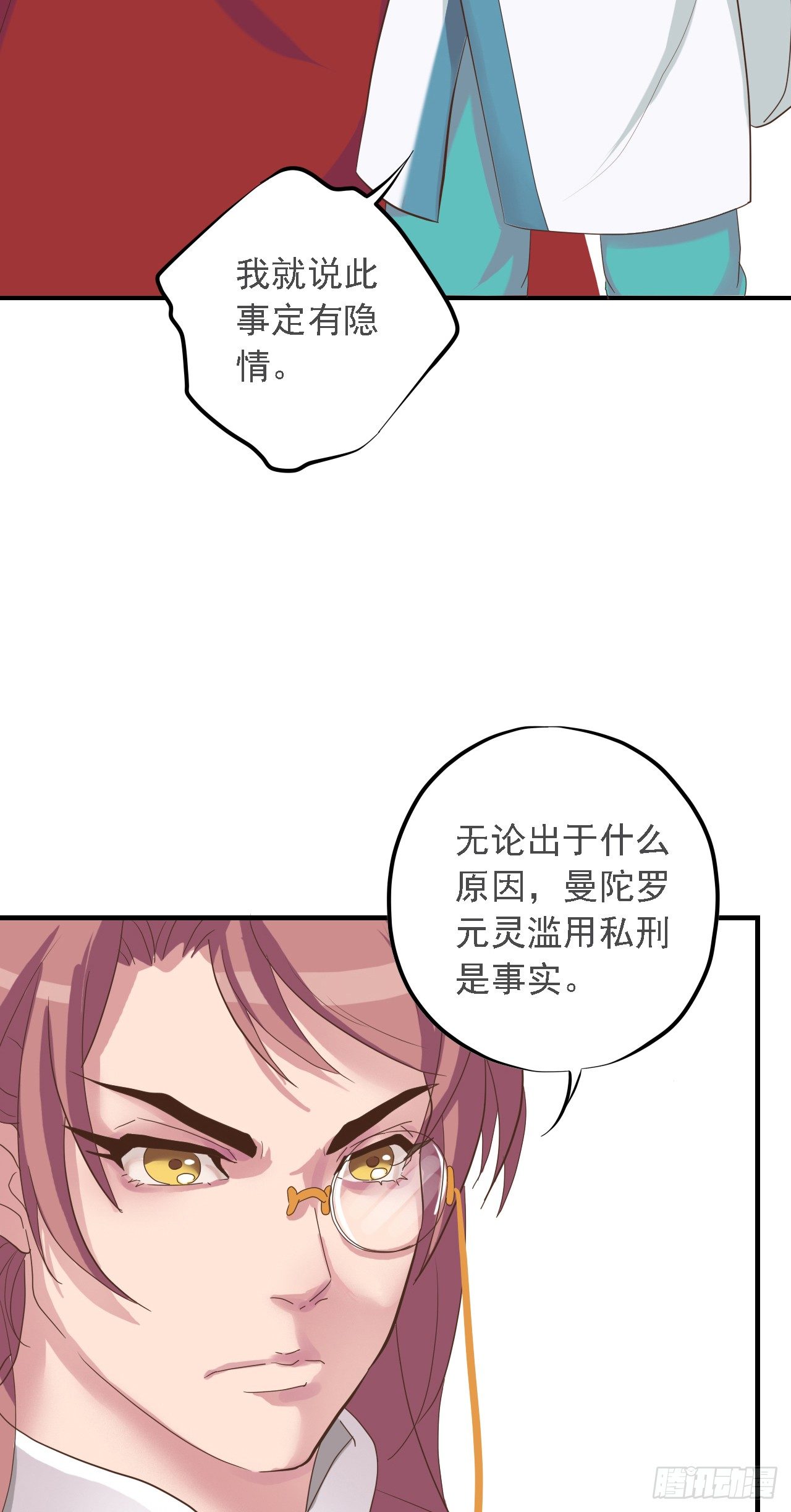 第二十六话30
