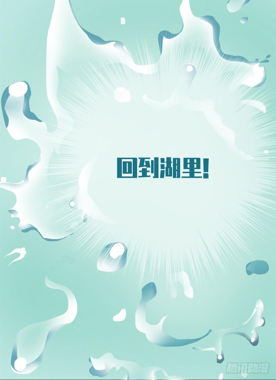 第八话42