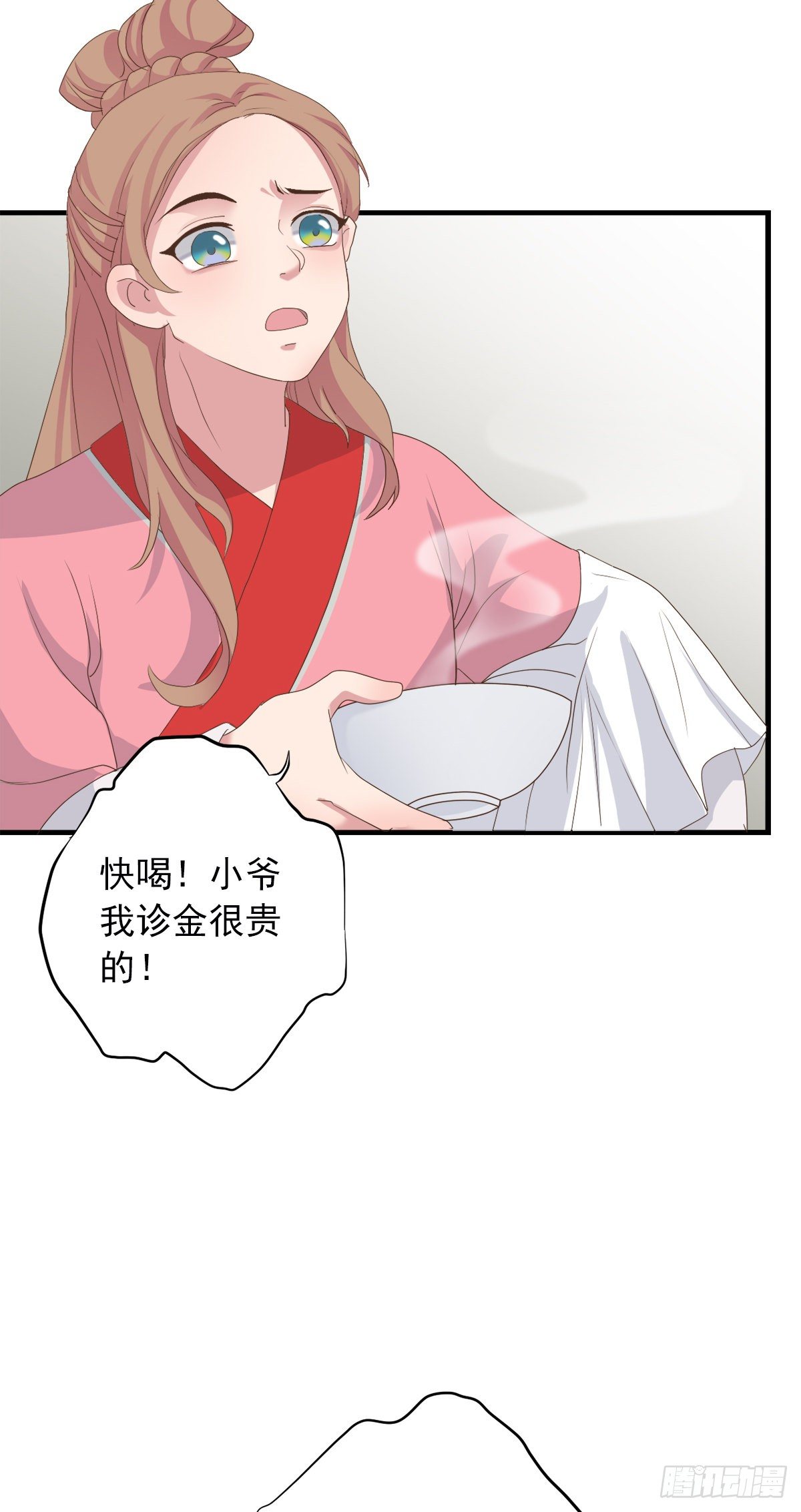 第三十六话7