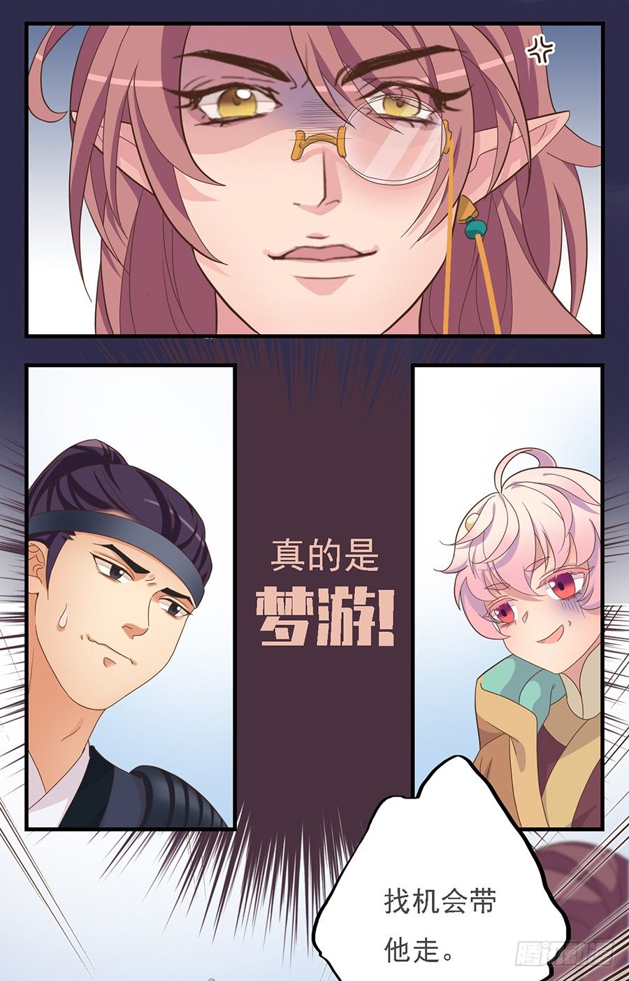 第二十话33