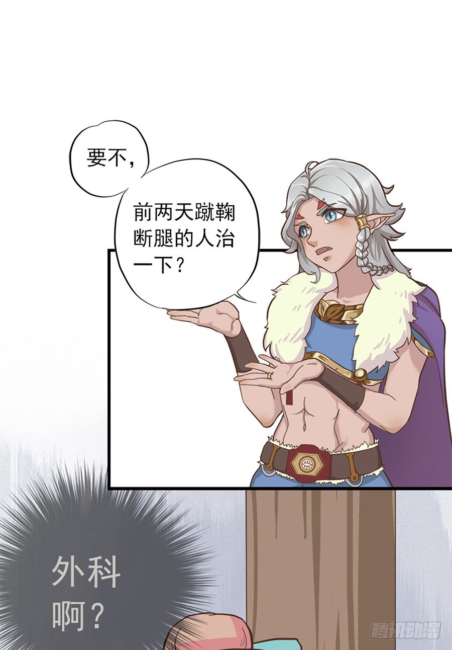 第十六话11