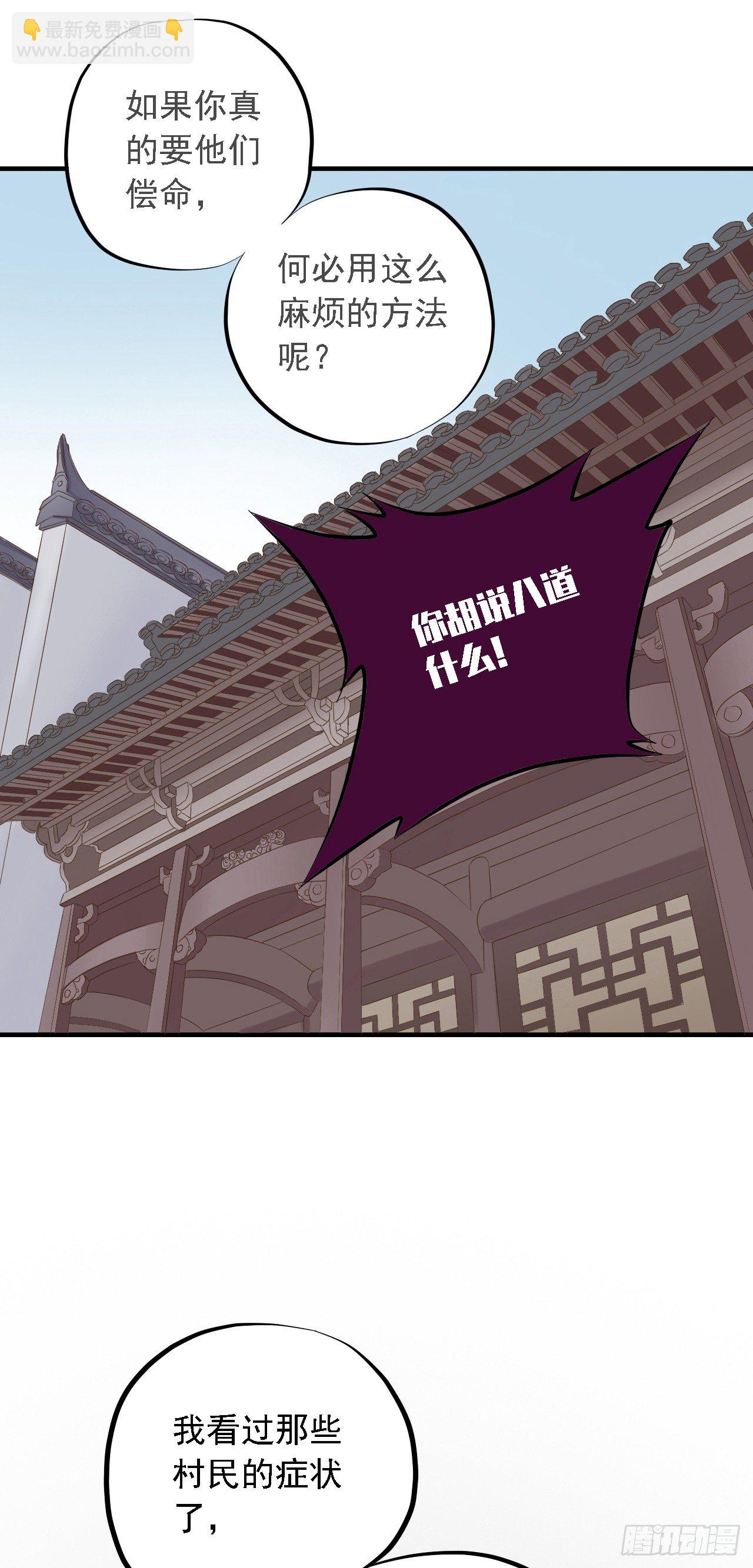 第二十六话38