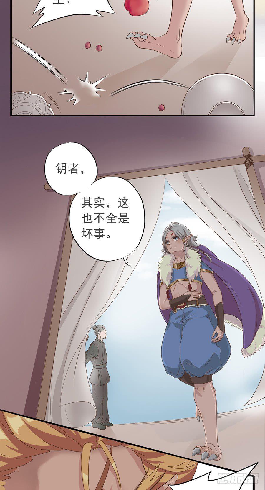 第十八话36