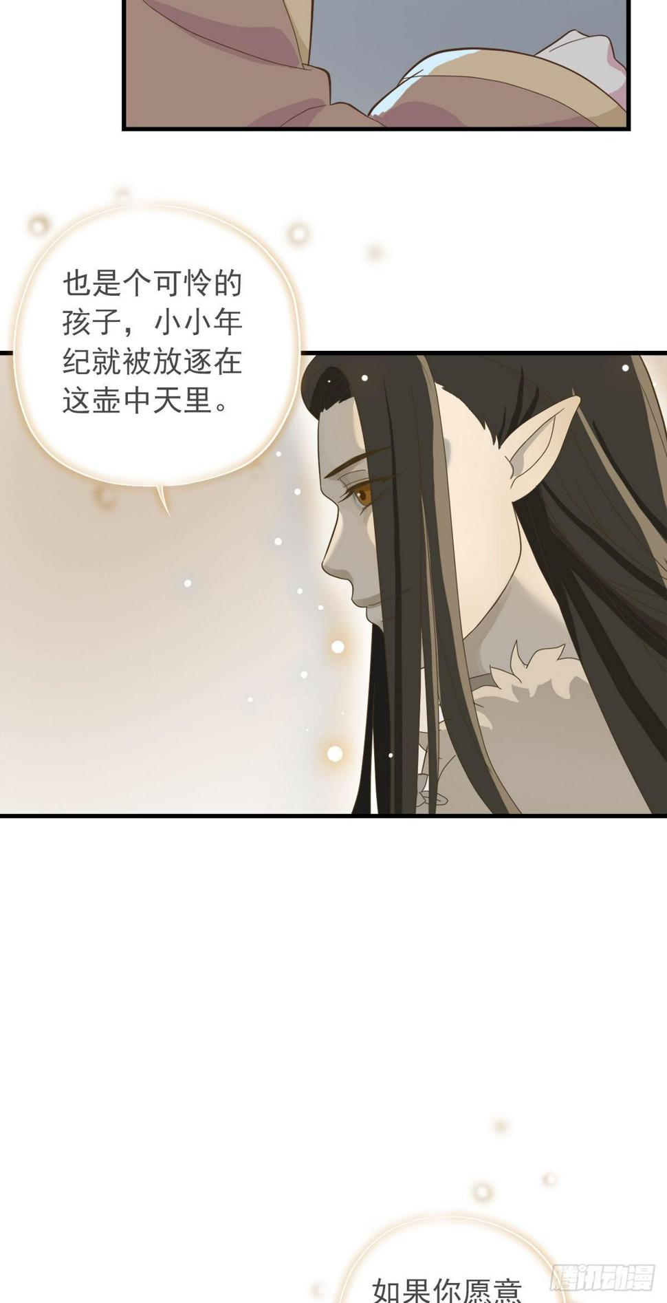 第一季最终回2