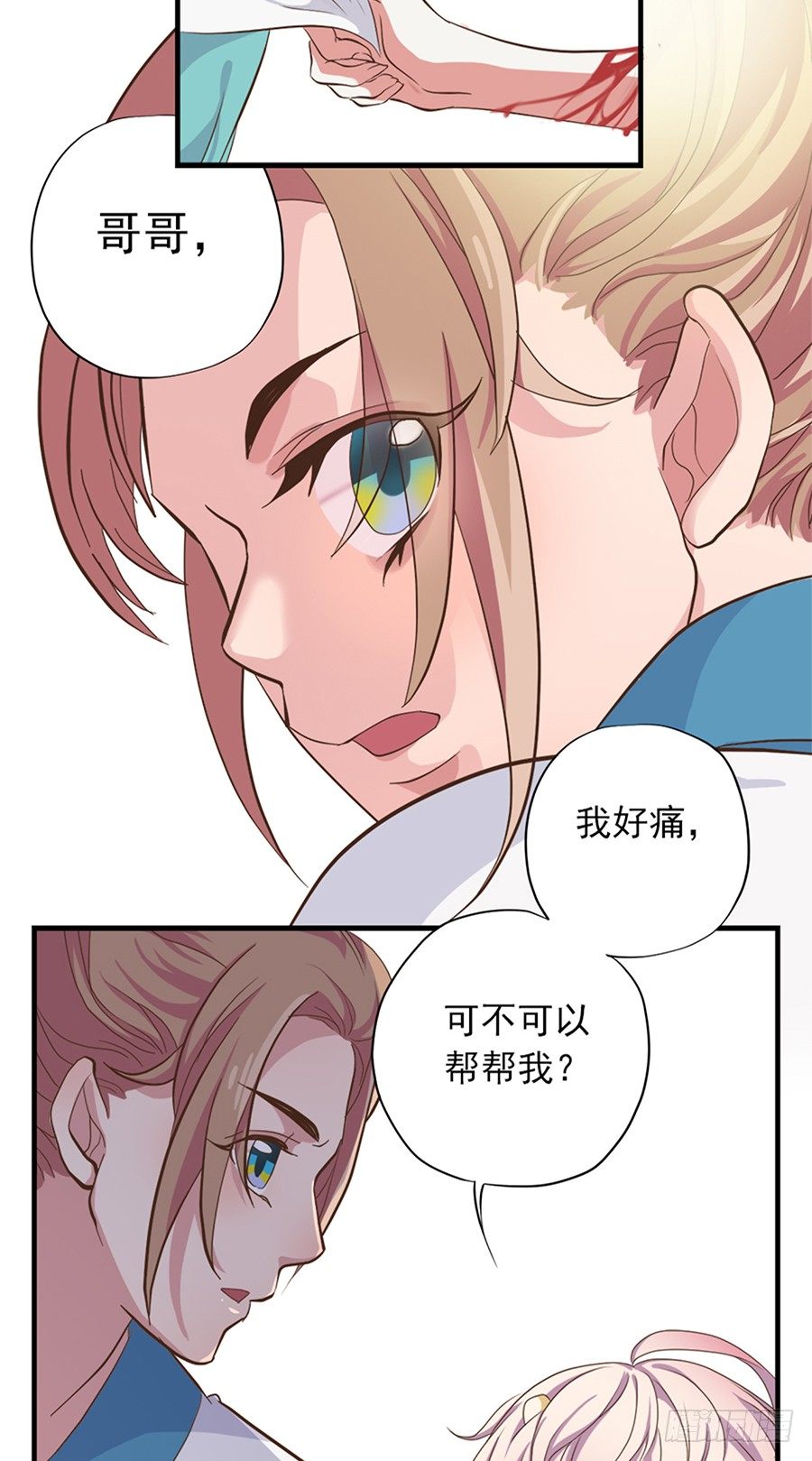 第十六话27