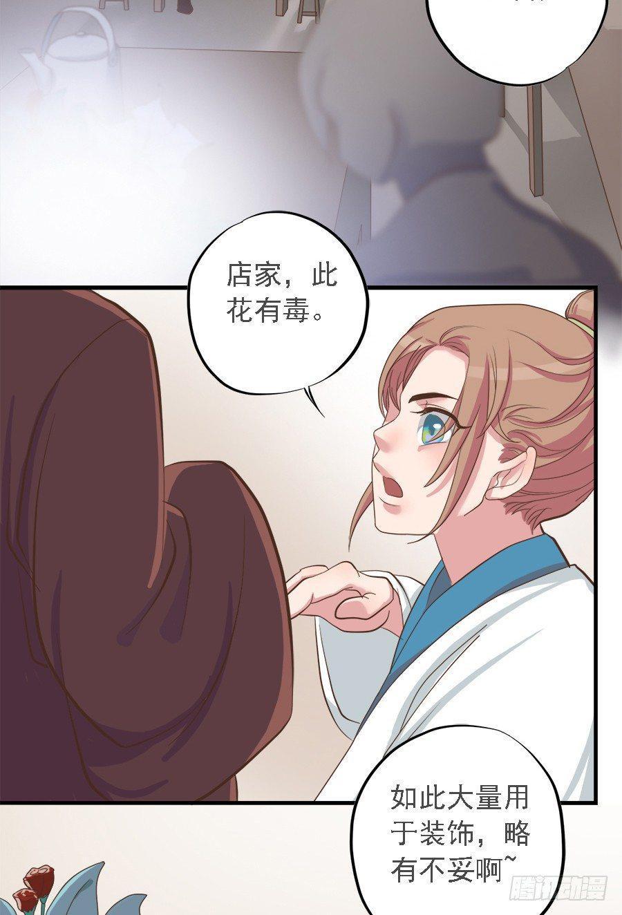 第十九话19