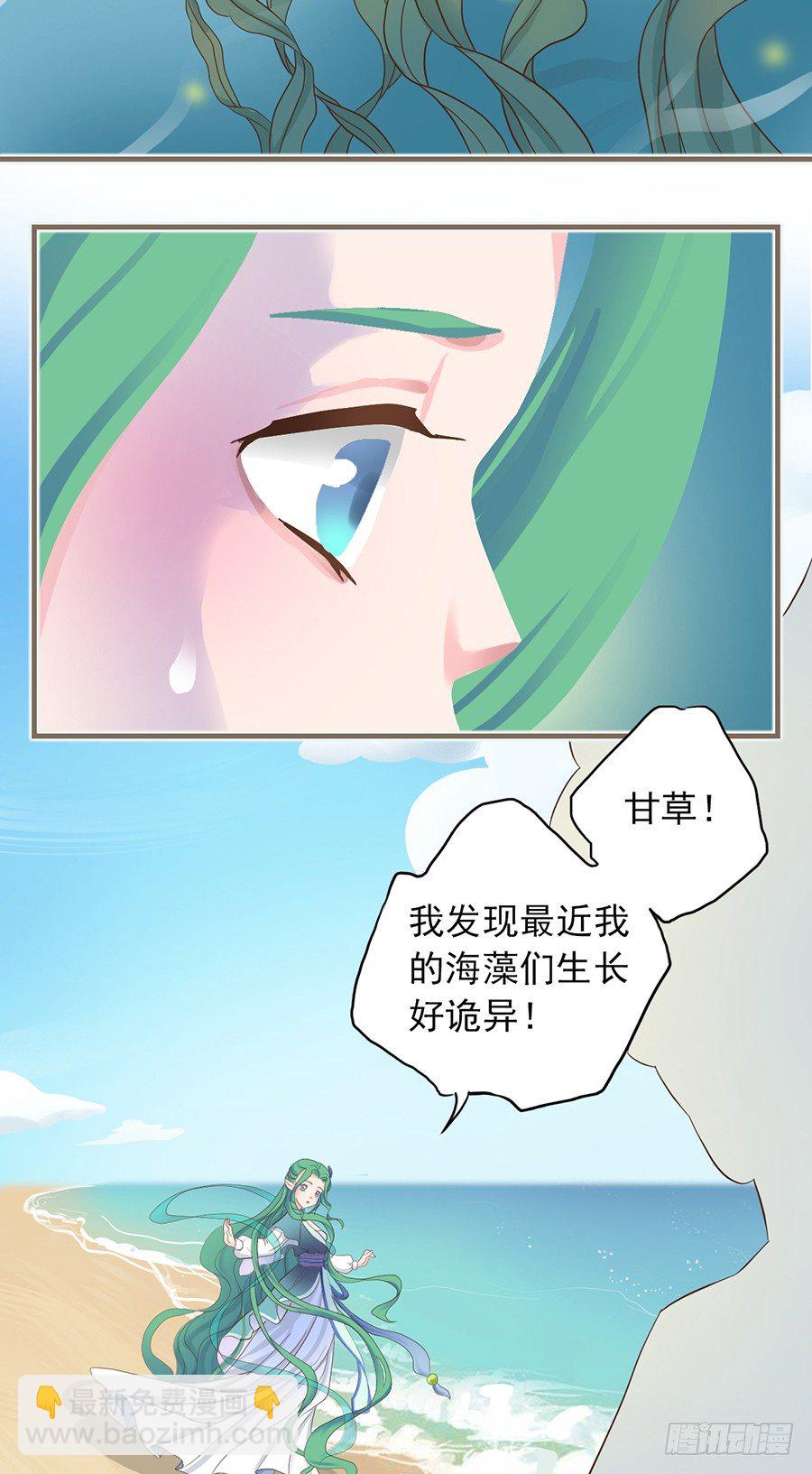 第十二话3
