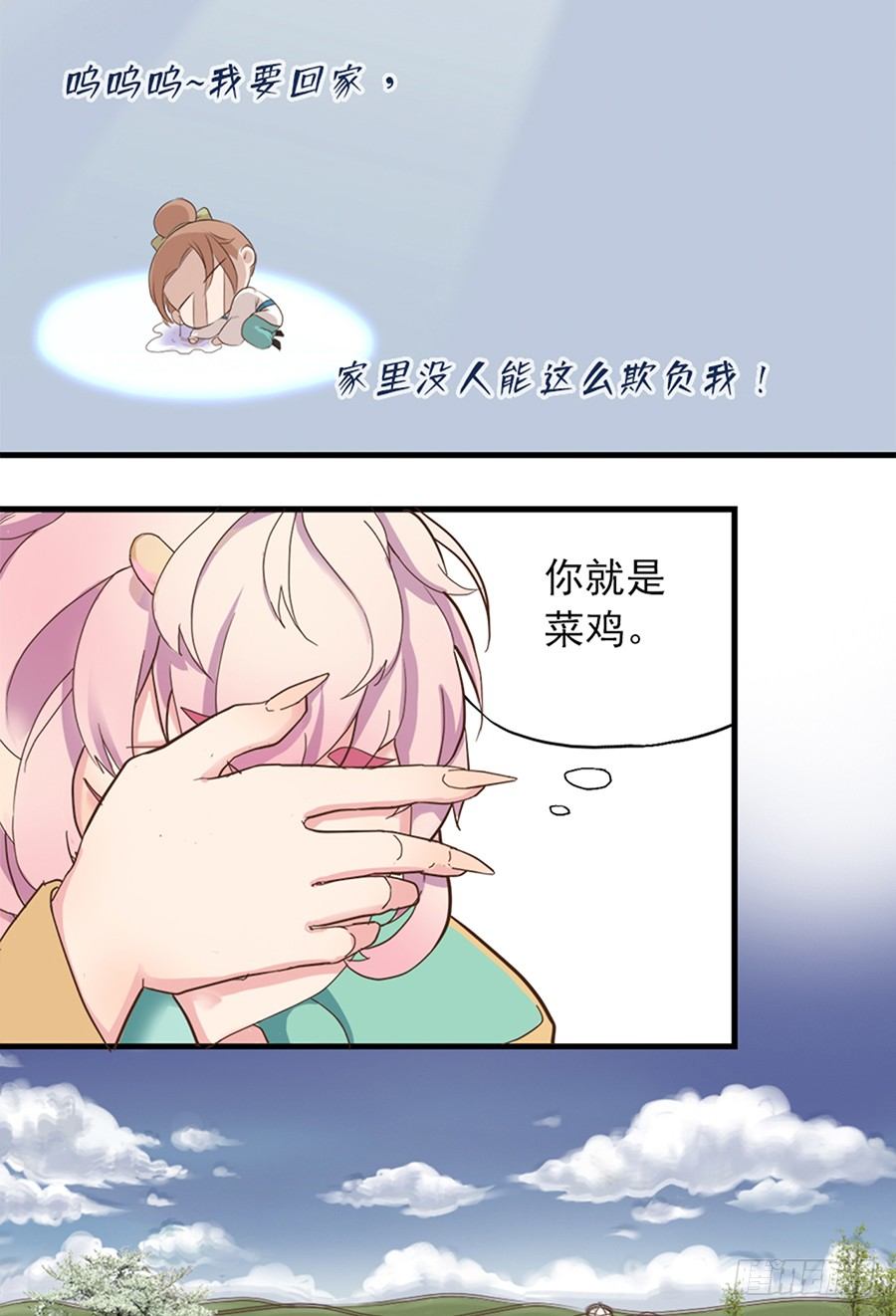 第十六话40