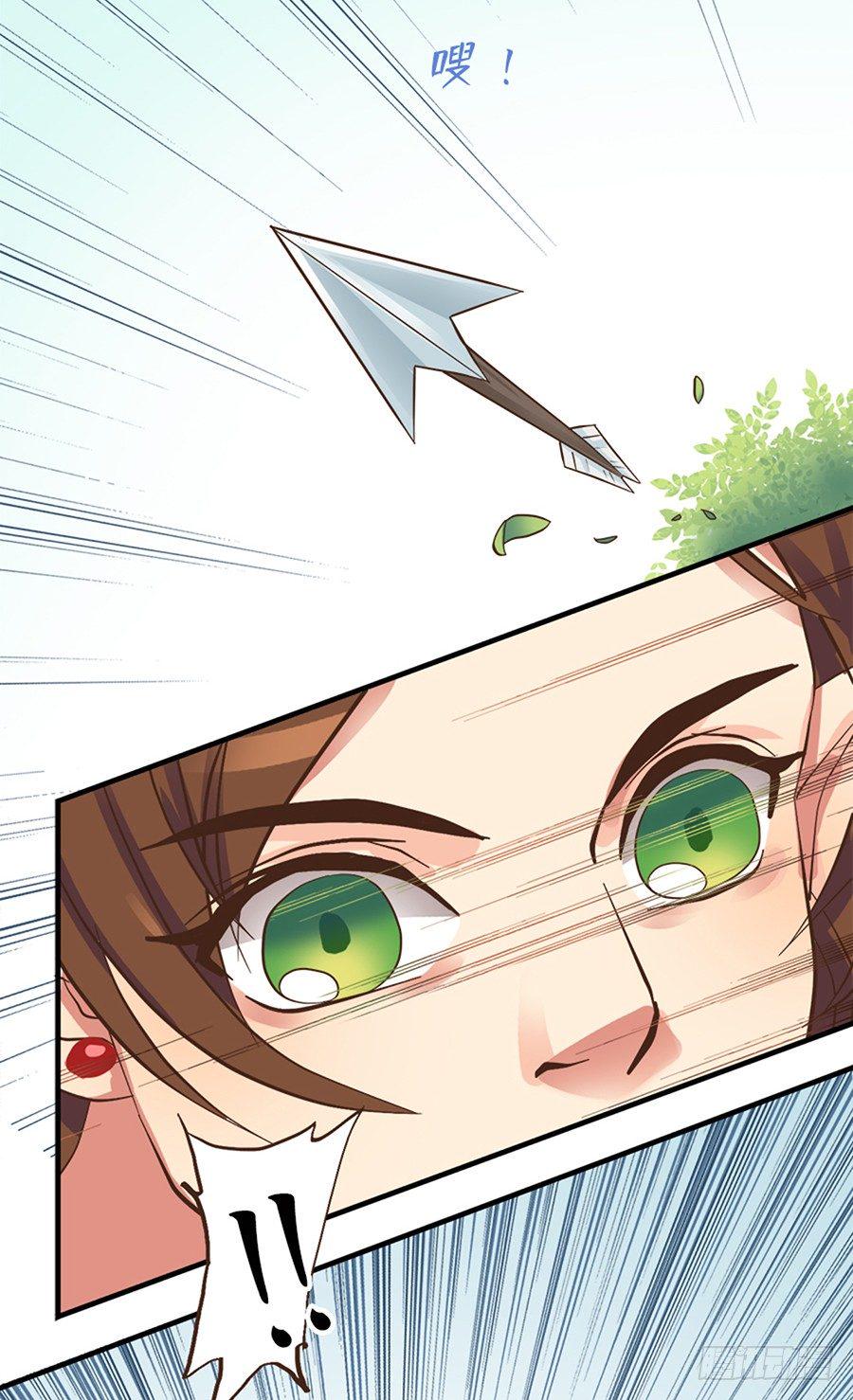 第十七话47