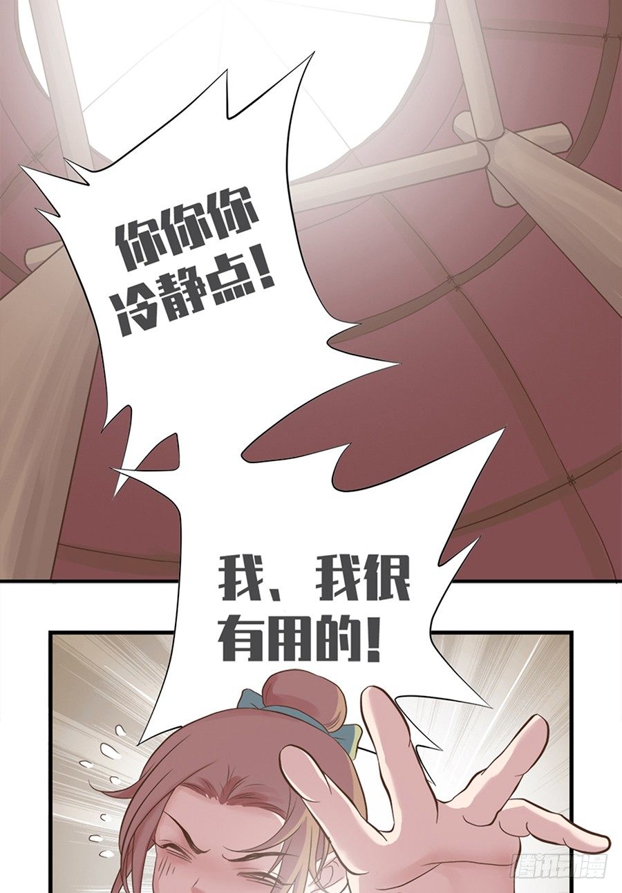 第十六话6