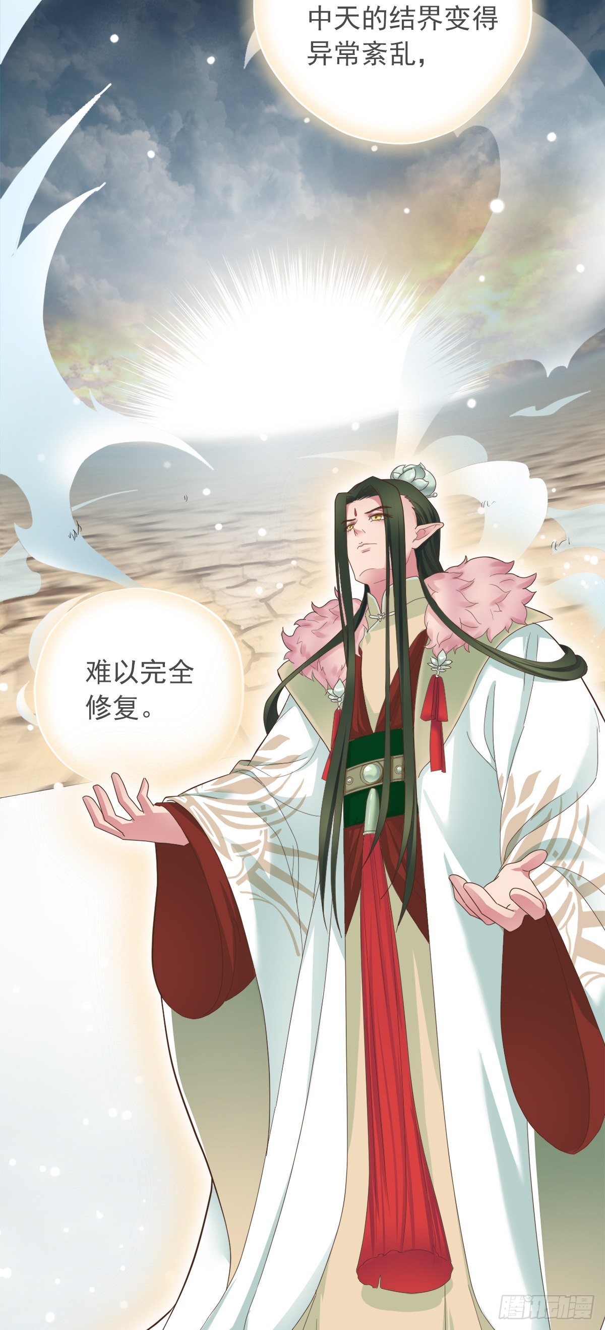第三十九话30