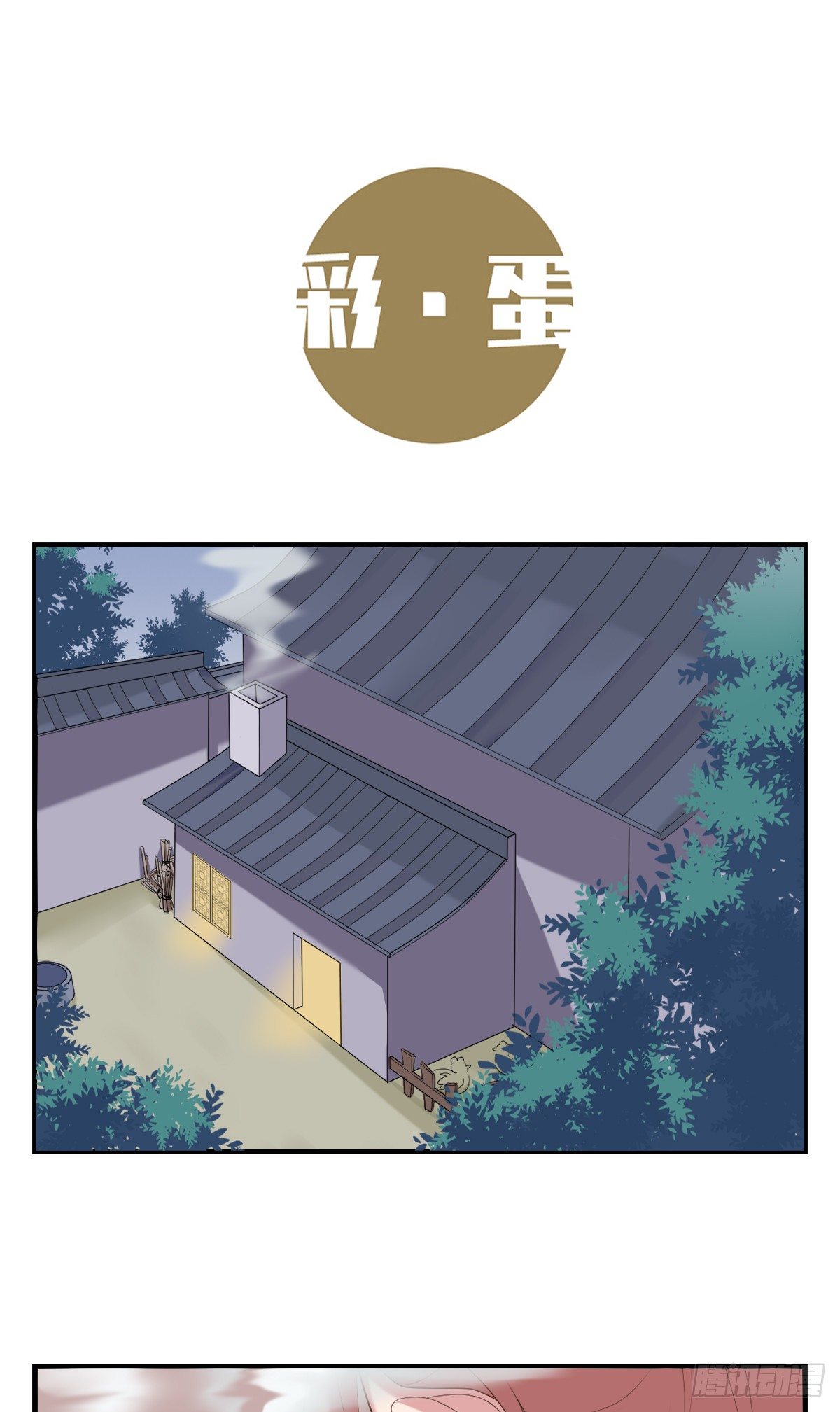 第三十三话45