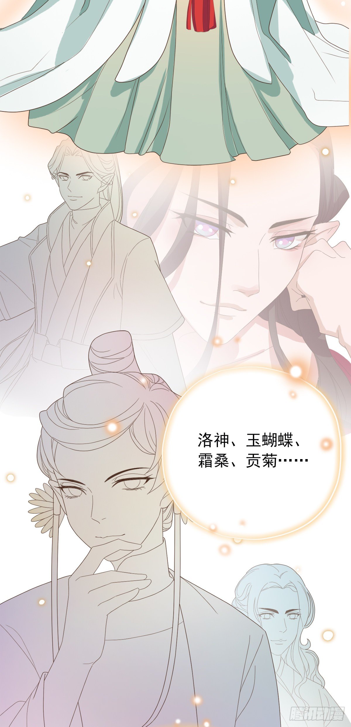 第三十九话27