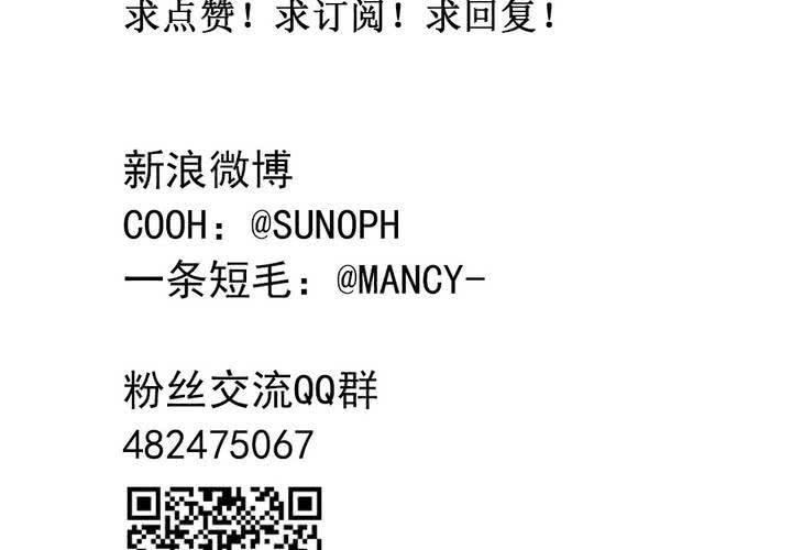 第七话：开学典礼的非日常23
