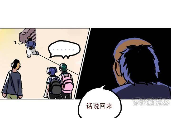 第三话：迟到的日常32
