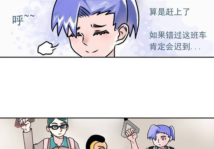 第一话：公车上的日常（上）6