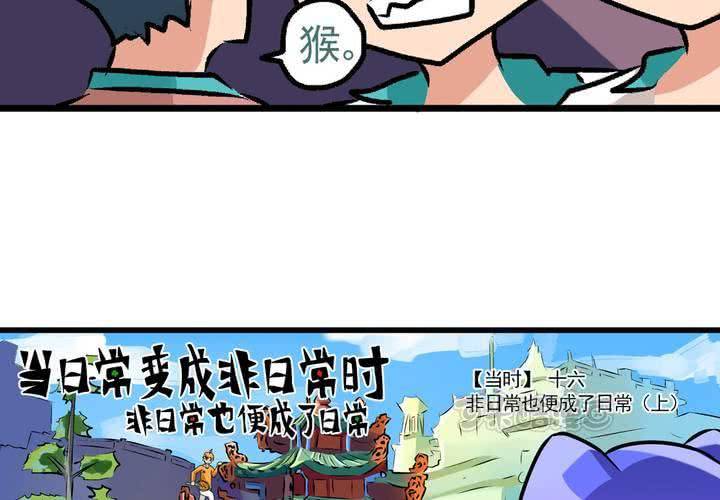 第二十四话：非日常也便成了日常（上）8
