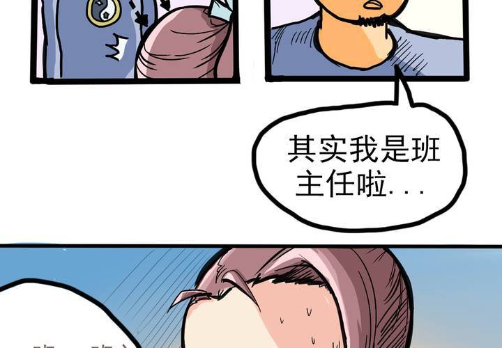第四话：风纪的日常7