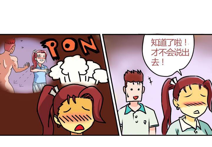 第十六话：还债的日常28