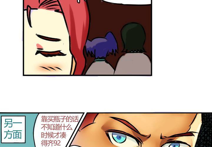 第十六话：还债的日常35