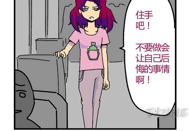 最终话：非日常也便成了日常（下）16