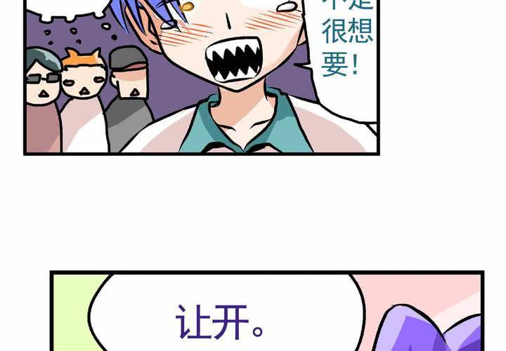 第十八话：周末一起出来玩的日常15