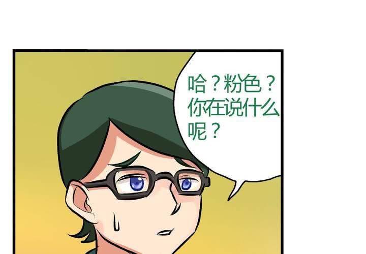 第十一话：公车上的日常②23